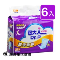 在飛比找蝦皮購物優惠-包大人 替換式尿片 整夜熟睡 (22片x6包)/箱【庫瑪生活