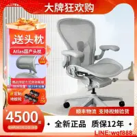 在飛比找露天拍賣優惠-赫曼米勒Herman Miller aeron 二代人體工學