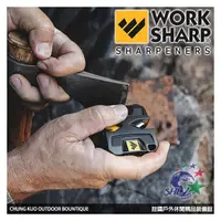 在飛比找銓國戶外休閒精品優惠-【詮國】Work Sharp PIVOT 口袋X型刀刃磨刀器
