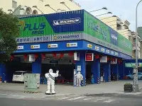 在飛比找Yahoo!奇摩拍賣優惠-安勇汽車 竹北店 馬牌輪胎 215/55-17 CPC7 P