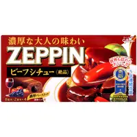 在飛比找PChome24h購物優惠-glico ZEPPIN絕品咖哩塊-西式燉牛肉 (180g)