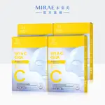 【MIRAE未來美】超級雙C美白修護生物纖維面膜(3片/盒)-4盒組｜官方旗艦店 抗老抗氧化 美白面膜