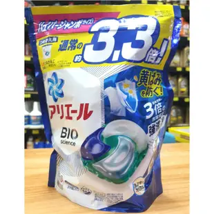 【油購網】現貨 洗衣球  ARIEL 4D 3.3倍 P&G 洗衣精 洗衣凝膠 柔軟精  洗衣膠球 日本 寶僑 85顆