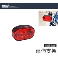 在飛比找蝦皮購物優惠-★VELOHOUSE★ SMART RL407R 5LED 