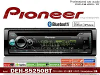 在飛比找Yahoo!奇摩拍賣優惠-音仕達汽車音響 先鋒 PIONEER DEH-S5250BT