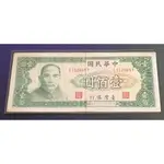 舊台幣壹佰元紙鈔1張/流通品