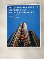 【書寶二手書T3／建築_JLJ】ART, DESIGN AND THE CITY都市 2 : 六本木??? ??????18人?提案_日文_南條史生,荻田麻子,町野加代子編集