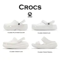 在飛比找蝦皮商城優惠-卡駱馳 Crocs Classic Platform Hik