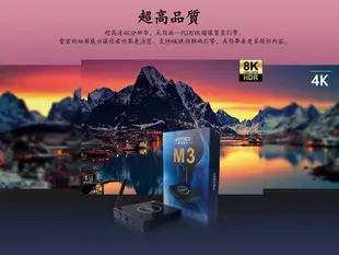 愛米盒子M3 品牌旗艦店 15天試用 比安博便宜更好用 愛米電視盒 媲美夢想安博易播小雲小米 (7.2折)
