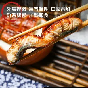 【帥哥魚海鮮】送禮首選 蒲燒鰻魚禮盒(4條入)