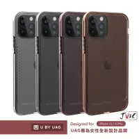 在飛比找蝦皮商城精選優惠-UAG U 高透款 耐衝擊保護殼 適用於 iPhone 12