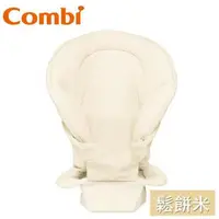 在飛比找大樹健康購物網優惠-【Combi 康貝】Join新生兒全包覆式內墊(鬆餅米)（1