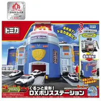 在飛比找東東玩具城優惠-《 TOMICA 火柴盒小汽車 》緊急出動!巨無霸警察基地