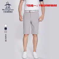 在飛比找Yahoo!奇摩拍賣優惠-高爾夫褲子MUNSINGWEAR/萬星威男短褲夏季新款男褲子