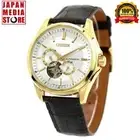 Citizen Collection NP1013-02P Mechanical Automatic Leather Band Men Watch NEW
