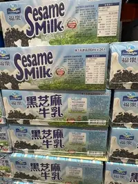 在飛比找Yahoo!奇摩拍賣優惠-COSTCO好市多代購福樂黑芝麻保久乳飲品 200毫升 X 