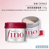 FINO 高效滲透護髮膜 230g
