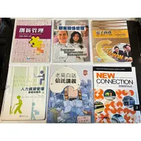 在飛比找蝦皮購物優惠-［二手書］九成新 均一價100 城市科大企管會計、行銷學、廣