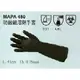防酸鹼溶劑手套 MAPA 450