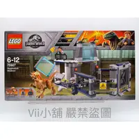 在飛比找蝦皮購物優惠-樂高 LEGO 侏儸紀公園 侏儸紀世界 75927 Styg