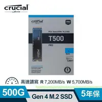 在飛比找蝦皮商城優惠-Micron Crucial T500 500GB (PCI