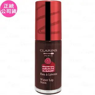 CLARINS克蘭詩 親親水唇彩(#10覆盆子甘納許)(7ml)(公司貨)