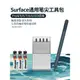 適用微軟surface筆尖pen觸控筆pro7/6/5筆芯Go電容筆Pro8平板surfacePen手寫筆9電池4筆頭觸屏筆通用替換C011