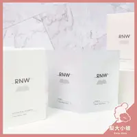 在飛比找樂天市場購物網優惠-【梨大小姐】RNW 2 STEP 去黑頭鼻貼 鼻貼 去粉刺鼻