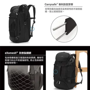 Pacsafe Venturesafe EXP35 旅行背包 PF60315