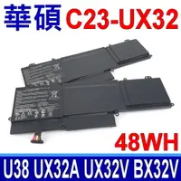 在飛比找松果購物優惠-ASUS 華碩 C23-UX32 電池 UX32 UX32V