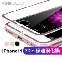 在飛比找蝦皮商城優惠-iphone 11 SE 超美彩蝶全屏鋼化玻璃 滿版保護膜 