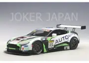 AUTOart Aston Martin V12 Vantage 2015 #99 (Bathurst 12 Hour Race) 81507 1/18 JDM