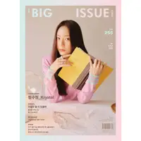 在飛比找蝦皮商城優惠-【回憶系列】 The Big Issue (KOREA) 8