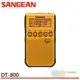 SANGEAN 山進 二波段 調頻立體/調幅 數位式收音機 DT800 / DT-800