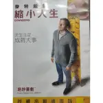 西洋電影-DVD-縮小人生-麥特戴蒙 克里斯多夫沃茲 周洪 克莉絲汀薇格