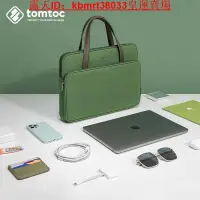 在飛比找露天拍賣優惠-macbook air 電腦包 macbook 電腦包 to