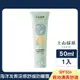 【tsaio上山採藥】海洋友善涼感舒緩防曬露SPF50+ 50ml