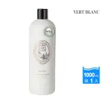 【VERTBLANC】寶寶天然衣物柔軟精｜白色麝香1000ML(韓國原裝進口)