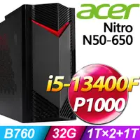 在飛比找PChome24h購物優惠-Acer Nitro N50-650 (i5-13400F/