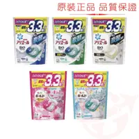 在飛比找蝦皮購物優惠-【日韓大批發】現貨 P&G寶僑 2022最新版4D洗衣球39