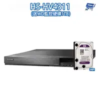 在飛比找蝦皮商城優惠-昌運監視器 新品上市 推廣促銷 送1TB 昇銳 HS-HV4