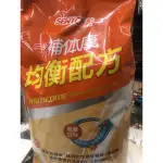 {2包宅配}三多 補体康/補體康 均衡配方 3KG/3000G