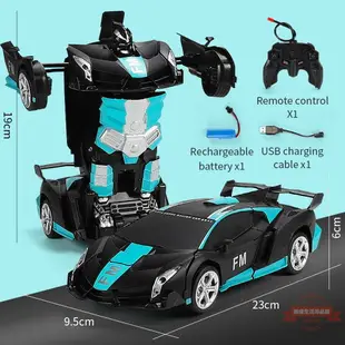 直供電動遙控變形車 一鍵變形無線充電兒童玩具 汽車玩具批發