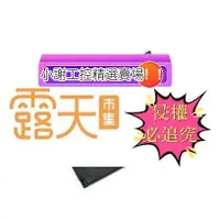 在飛比找露天拍賣優惠-(小謝)三星SLB-10A數碼相機電池ES55 ES60 P