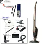 【領券再享優惠+獨家贈高處清潔伸縮吸頭組】ELECTROLUX ZB3324B 伊萊克斯完美管家3IN1 UV無線充電吸塵器