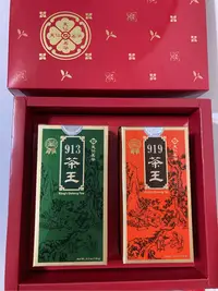 在飛比找Yahoo!奇摩拍賣優惠-搬家特價天仁茗茶茶王系列禮盒109 913各150g茶葉花旗