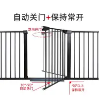 在飛比找ETMall東森購物網優惠-KINGBO 91cm加高兒童樓梯口護欄嬰兒安全門欄寵物隔離