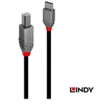 LINDY德商】USB2.0 TYPE-C/公 TO TYPE-B/公 數據線 訊號線 列表機線 印表機傳輸線