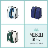 在飛比找蝦皮商城優惠-貓卜力 MOBOLI IHAC人寵兩用出行系列 旗艦款 日系