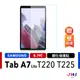 【JHS】三星 Samsung Tab A7 LITE T220 T225 玻璃貼 保護貼 亮面貼 螢幕保護貼